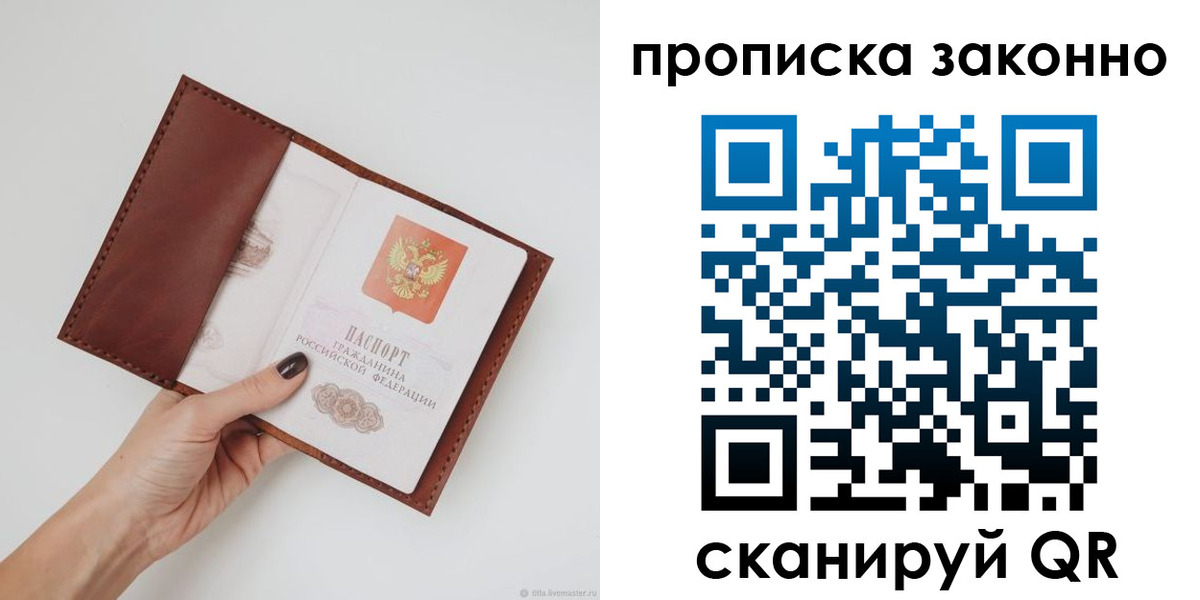 миграционный учет в Верхнем Тагиле