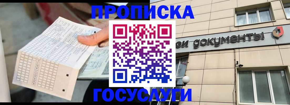 миграционный учет в Верхнем Тагиле