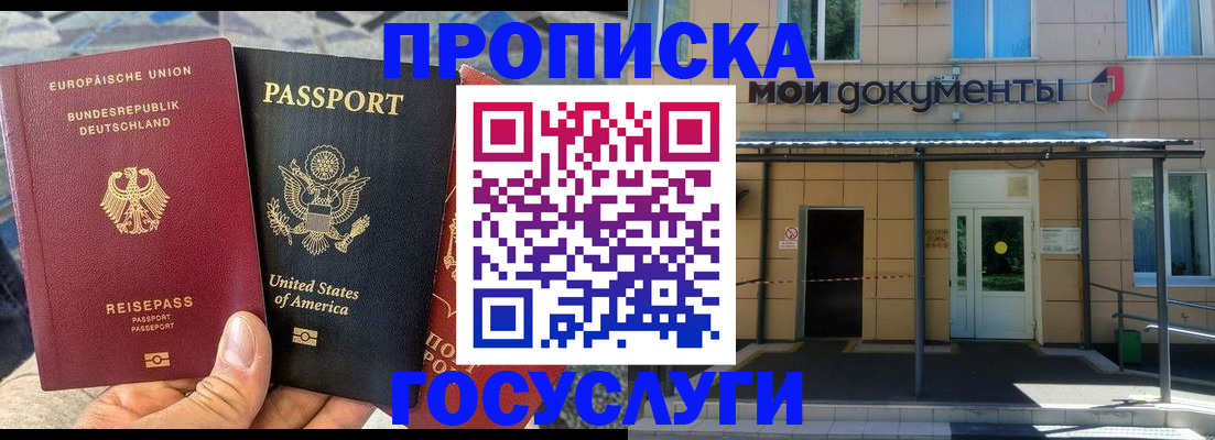 найти адрес прописки в Верхнем Тагиле