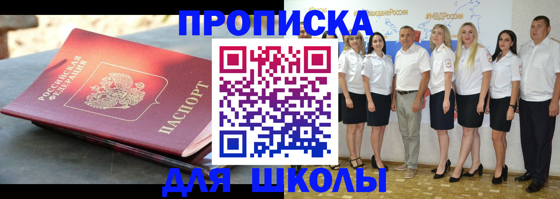 прописка паспорт в Верхнем Тагиле
