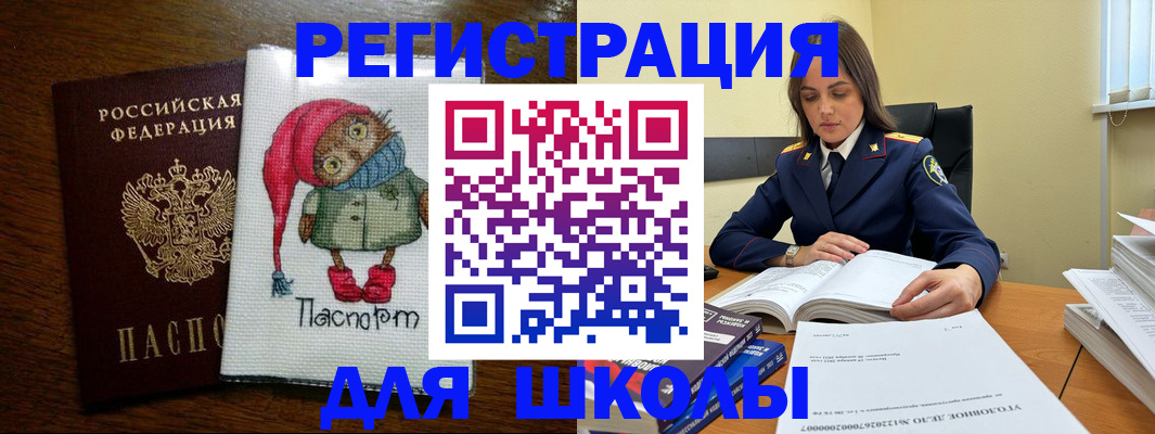прописка регистрация в Верхнем Тагиле
